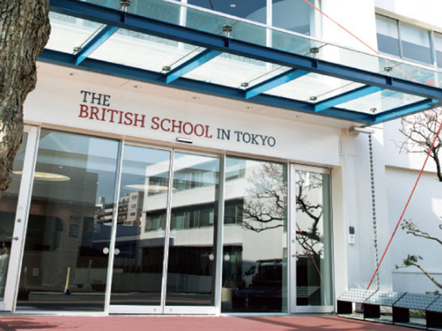 The British School in Tokyo SHOWA