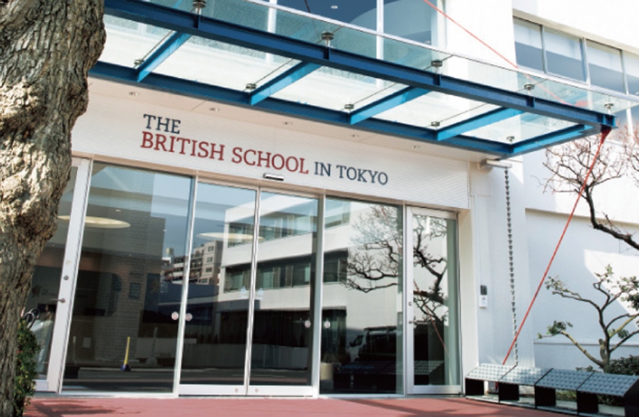 The British School in Tokyo SHOWA