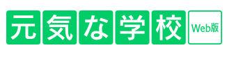 元気な学校アイコン