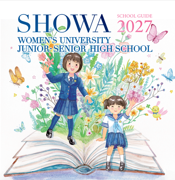 自動パンフ表紙1