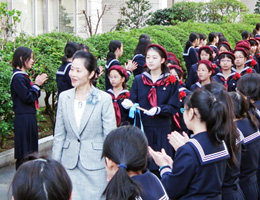 Entrance Ceremony