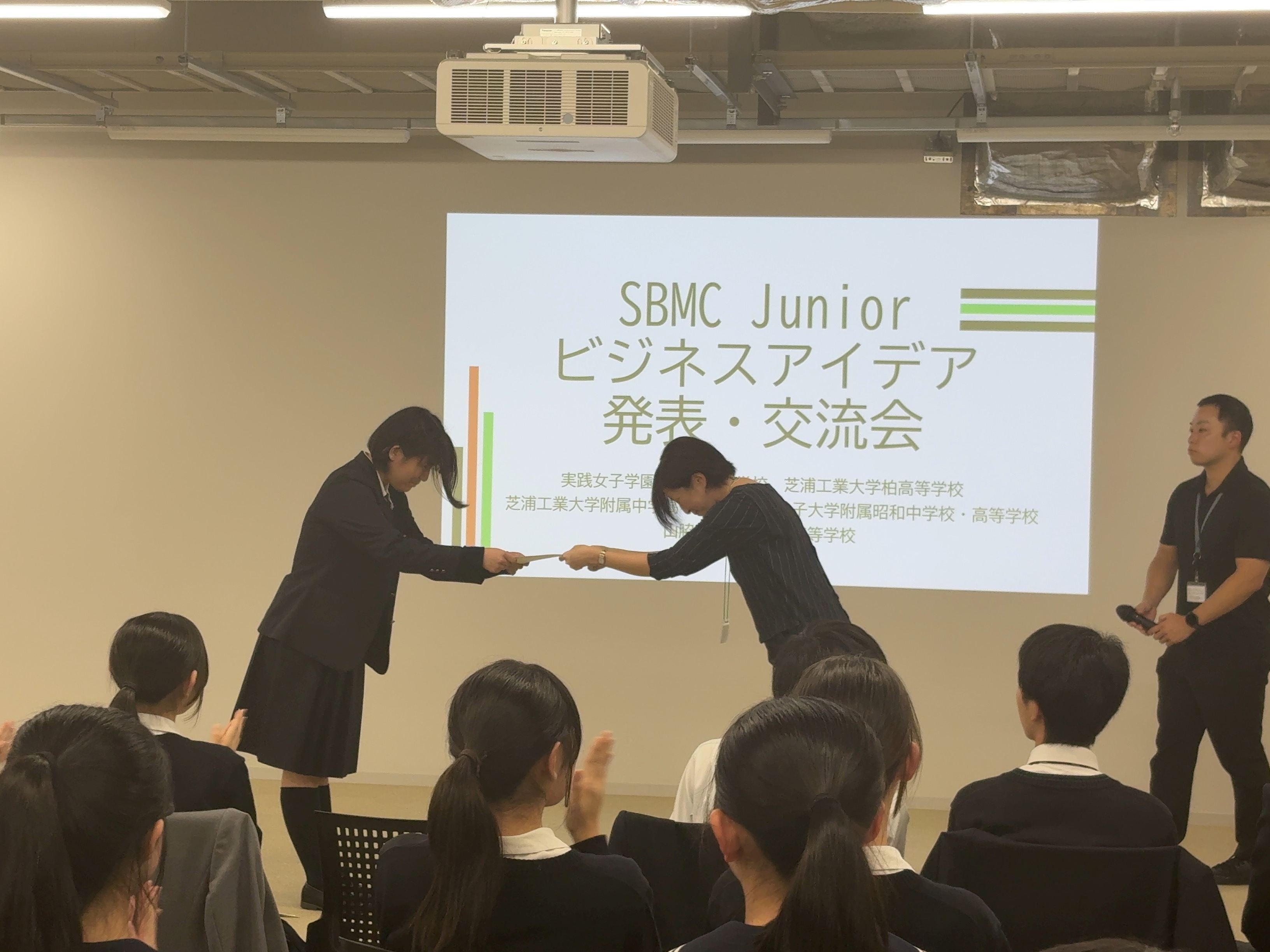 251107 芝浦工大ビジネスアイデア発表会⑤