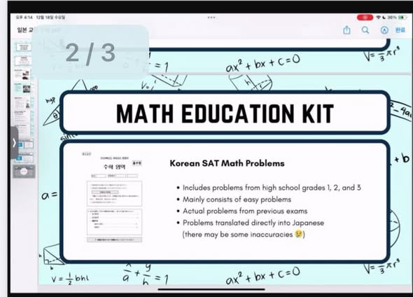 581686760_1147082697402687_4228926999603955166_n