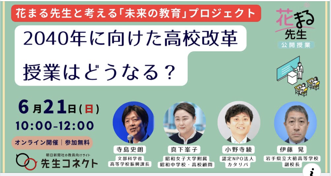 スクリーンショット 2026-06-15 21.22.22