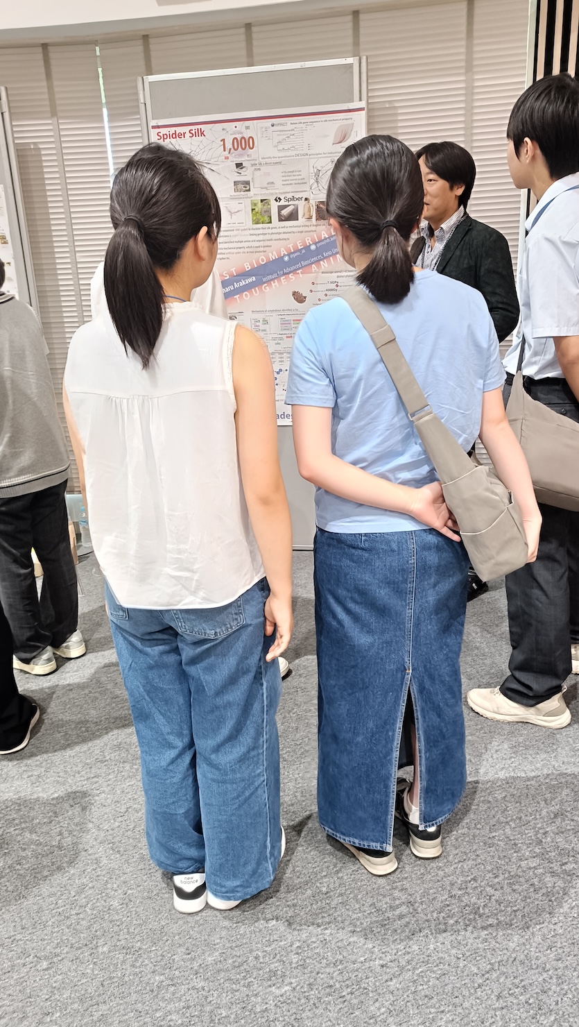後半１１