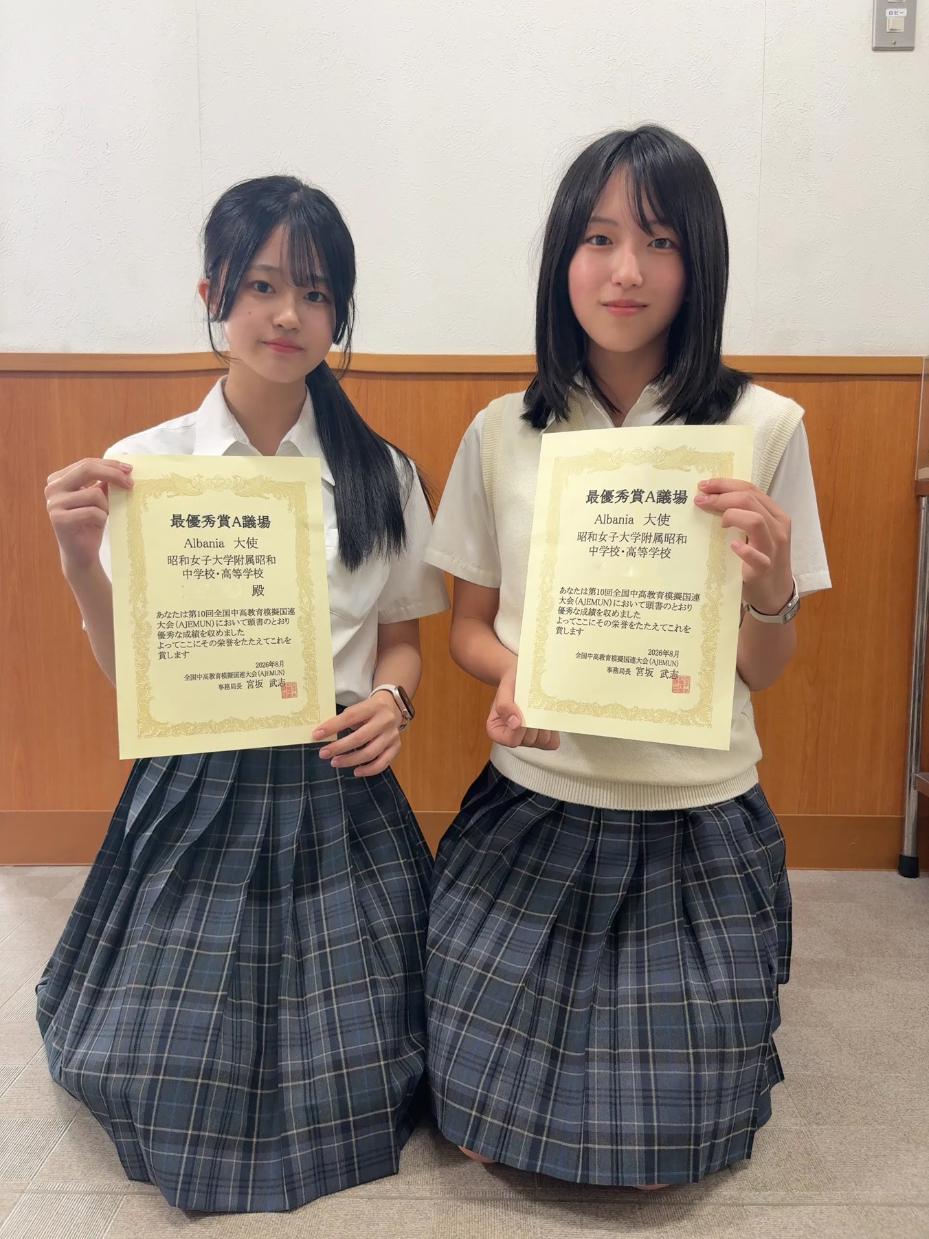 AJEMUN HP記事用