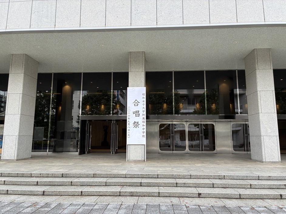 IMG_8673