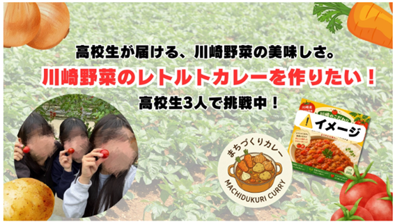 レトルトカレー