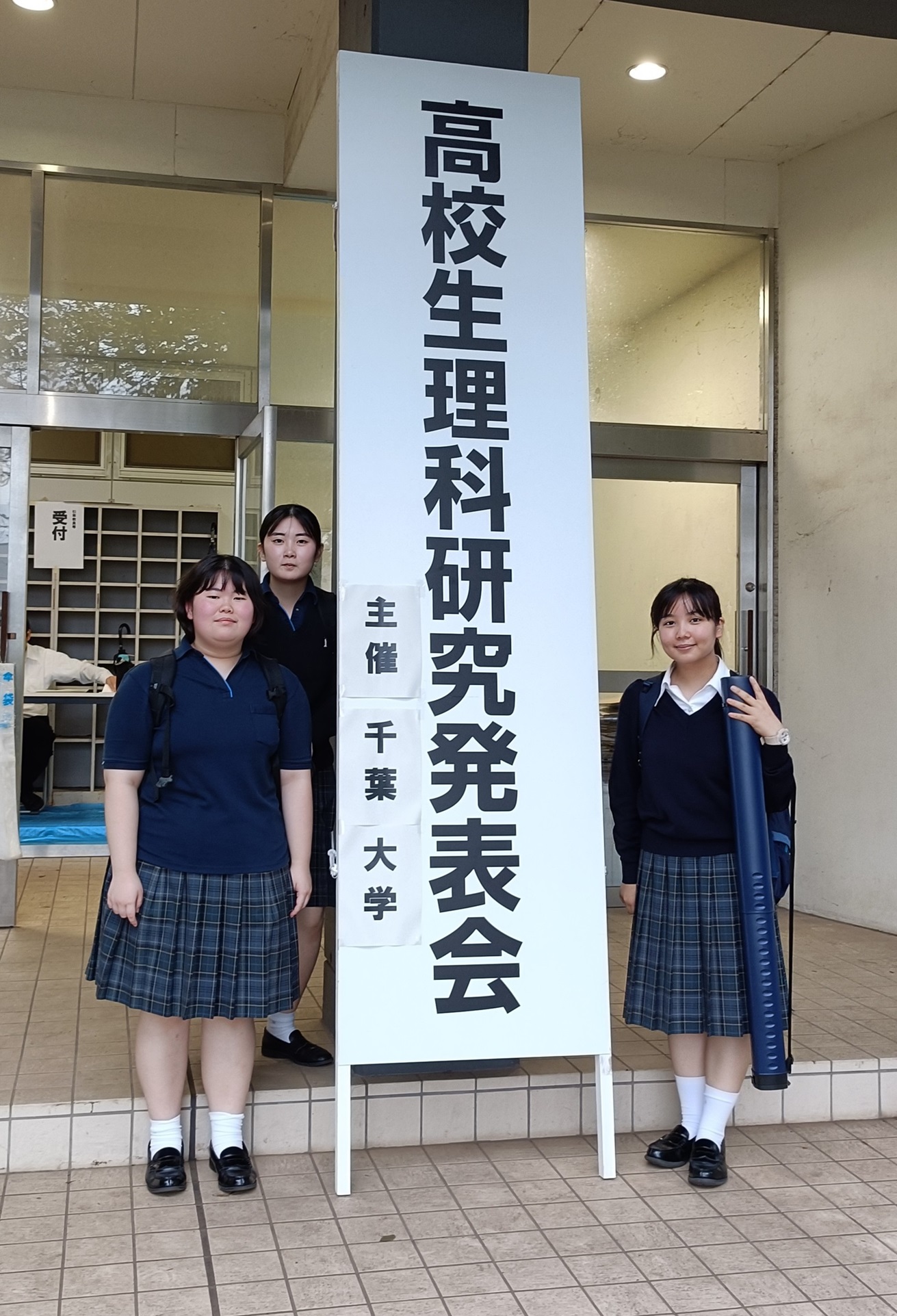 IMG20260926120235
