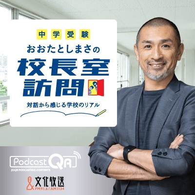 おおたとしまさ１