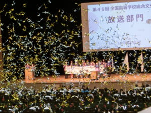 CIMG3095-300x225