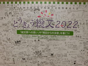 CIMG3102-300x225