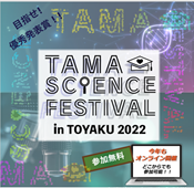 ポスター