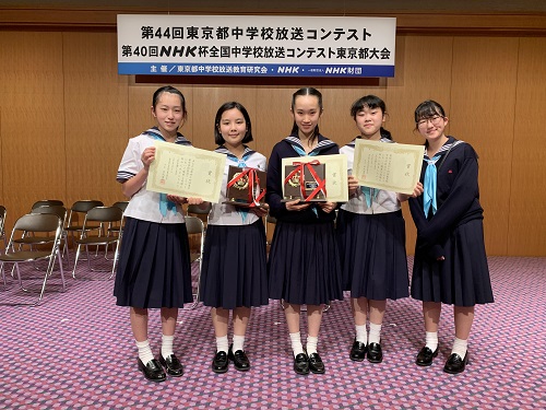 放送　中学生 