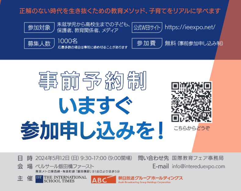 タイトルなし2