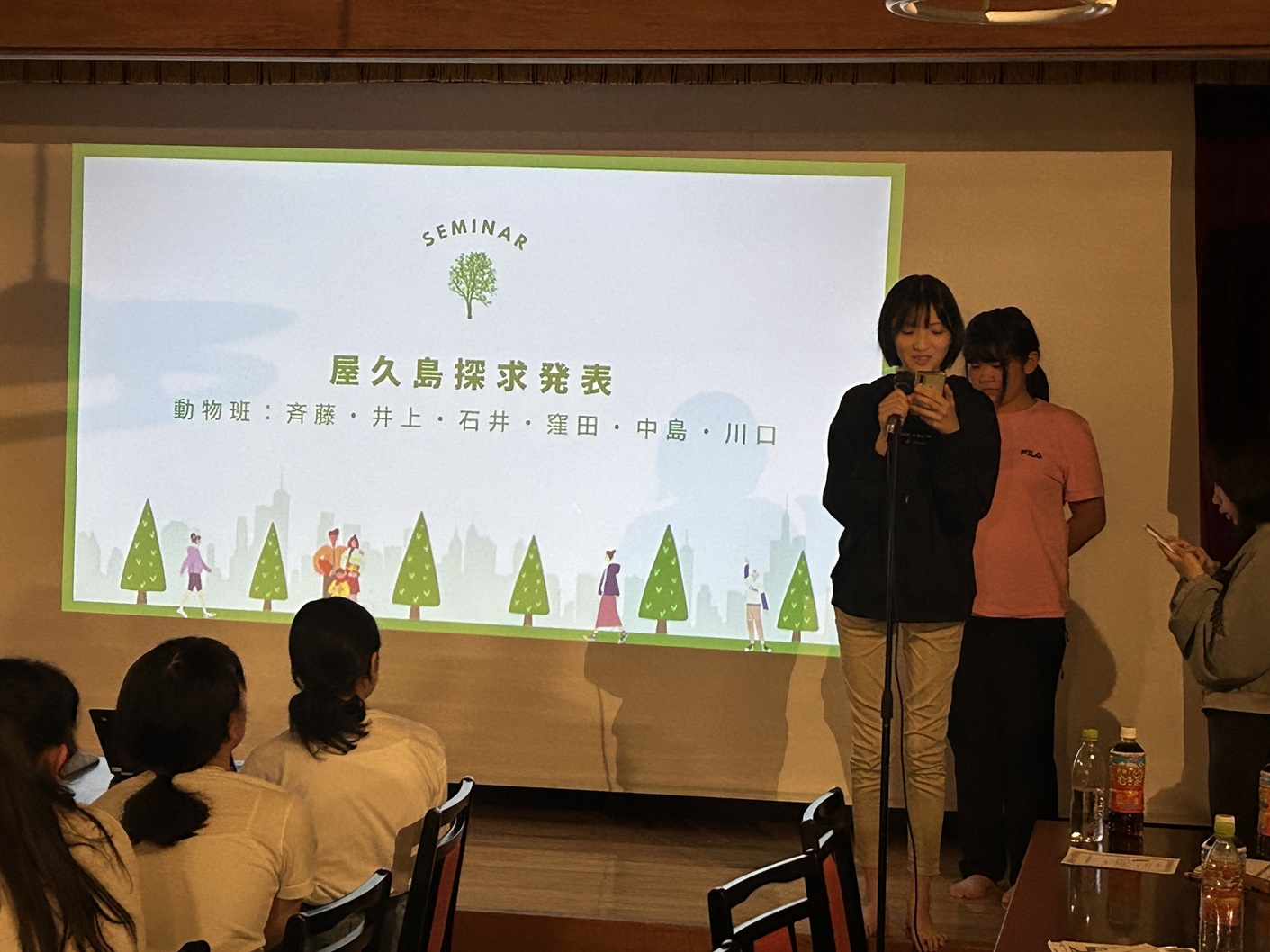 ⑥