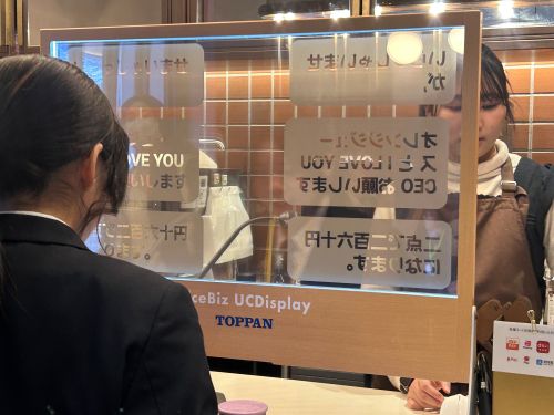 みるカフエ（2025年2月9日（11_42））(9)