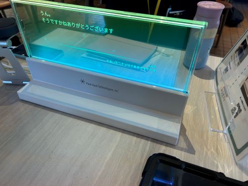 みるカフエ（2025年2月9日（11_42））(7)