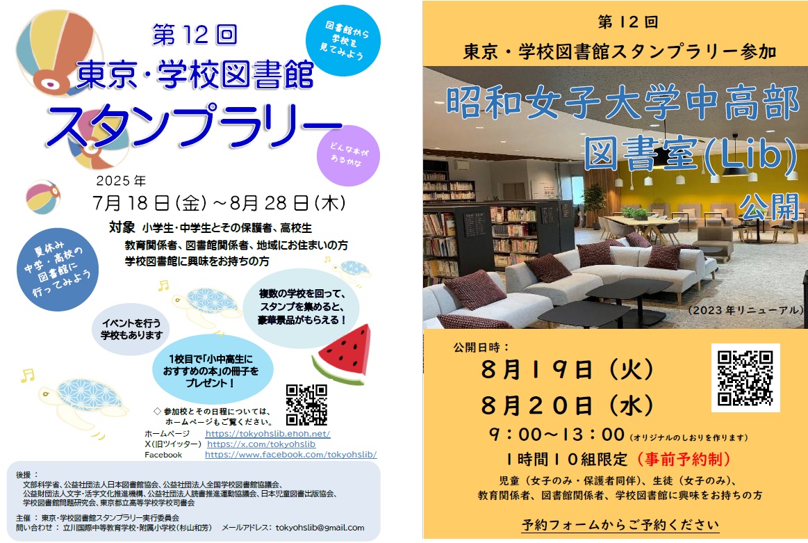 タイトルなし