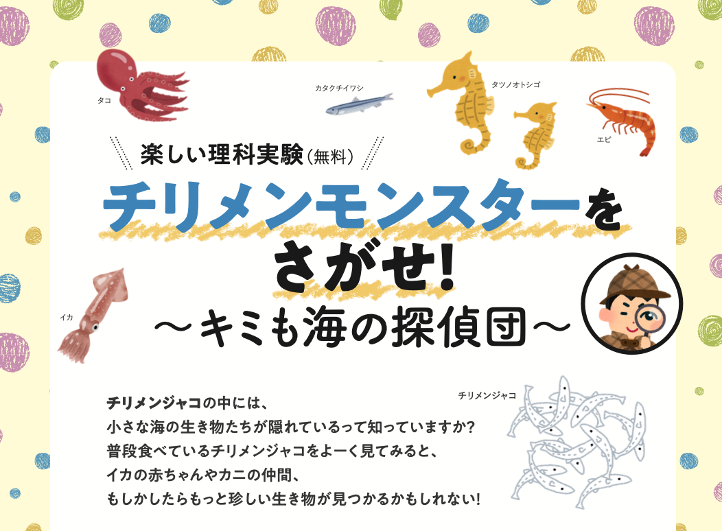 スクリーンショット 2025-08-19 14.05.40